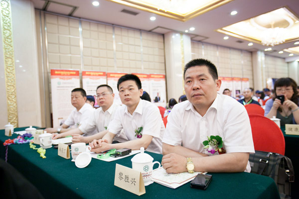 中国医药物资协会湖南商业分会成立大会